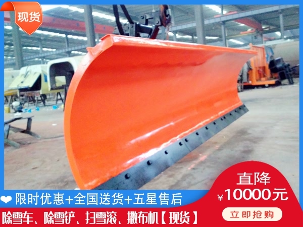 自动雪铲 杨雪车价格