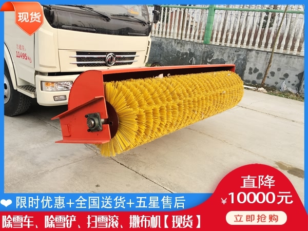 机场清扫除雪车 驾驶式除雪辊刷