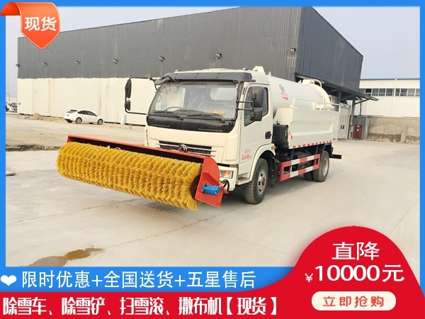 加装除雪机械 破冰除雪设备现车