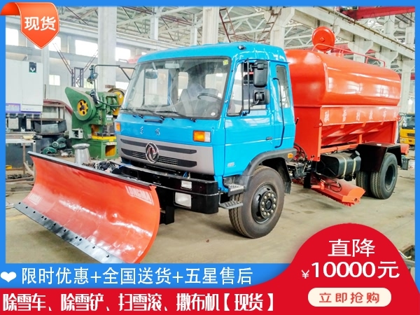 城市除雪车 除雪破冰设备去哪买
