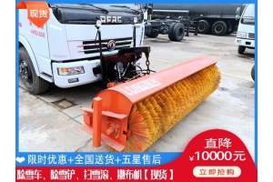 除雪车多钱 重型推雪板