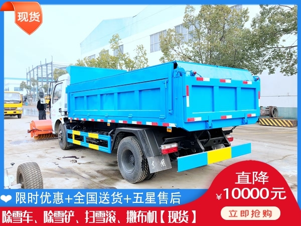 除雪车多钱 重型推雪板