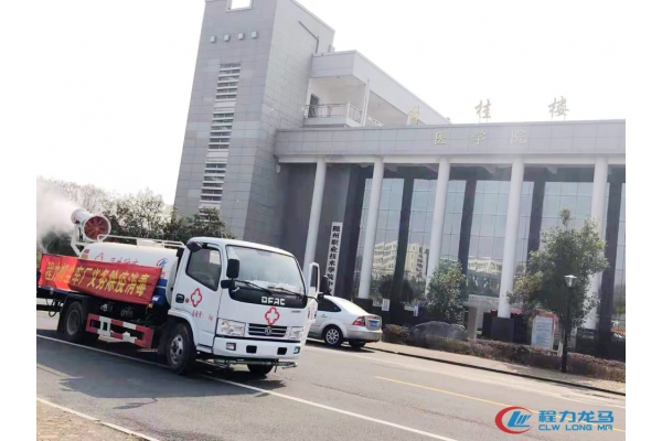 移动喷雾消毒车(室外消杀车)