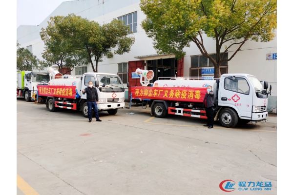 移动喷雾消毒车(室外消杀车)