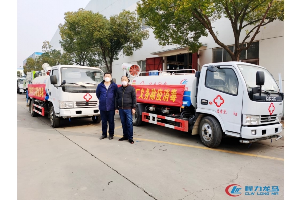 移动喷雾消毒车(室外消杀车)