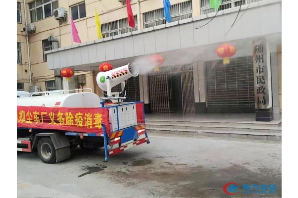 移动喷雾消毒车(室外消杀车)