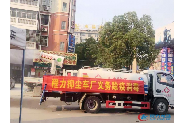 移动喷雾消毒车(消杀车)今日现车表