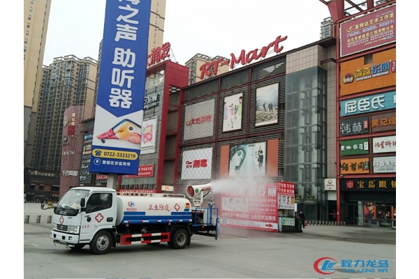 移动喷雾消毒车(室外消杀车)