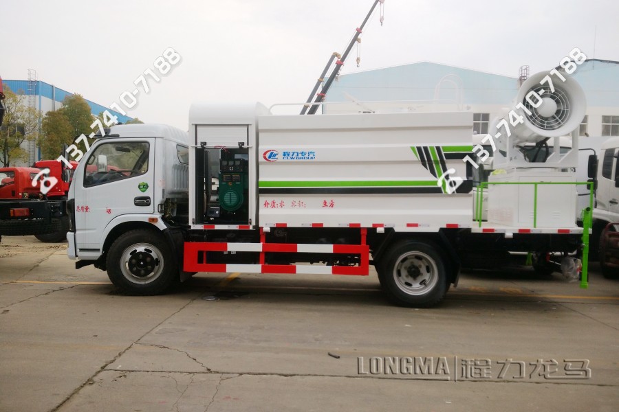 广州雾炮车 程力汽车和程力集团的区别