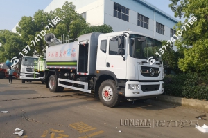 5160多功能抑尘车 隧道雾炮车