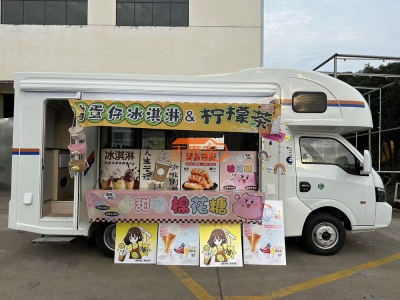 东风途逸移动售卖式多功能房车视频